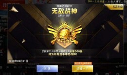 和平精英最新爆料战神,战神降临！和平精英全新爆料揭秘神秘战神角色